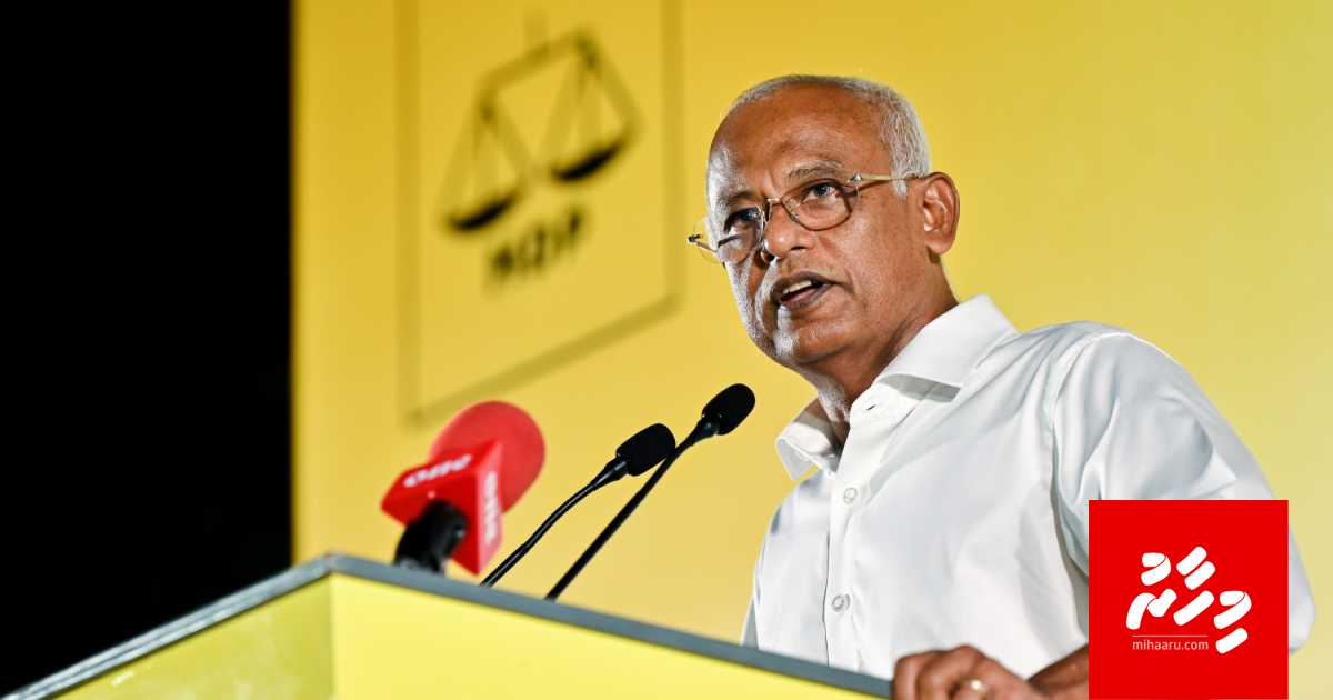 Anna riyaasee inthihaabugai vaadha kuravvaanekan Ibu iulaanu kuravvaifi