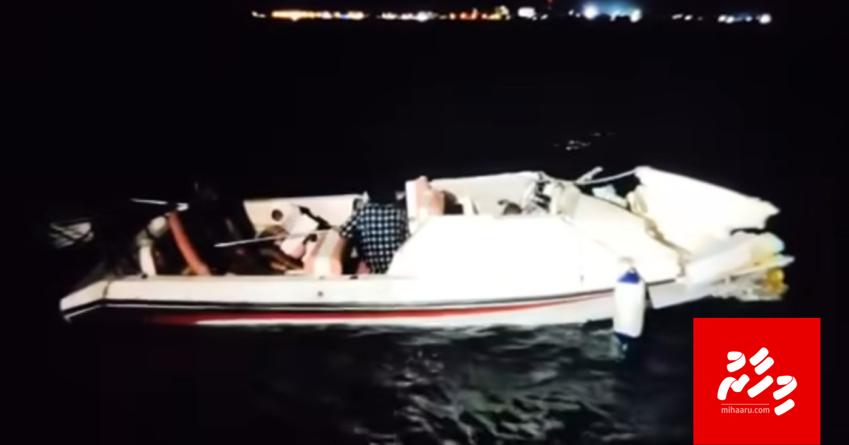 Dinghy akaai Launch eh jehi nurakkaatheri accident eh hingaifi