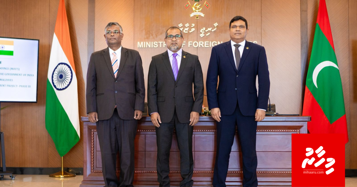 RTL ge ferry ge hidhumaiy fulhaakuran India in MVR 100 million ge hiley ehee dheefi