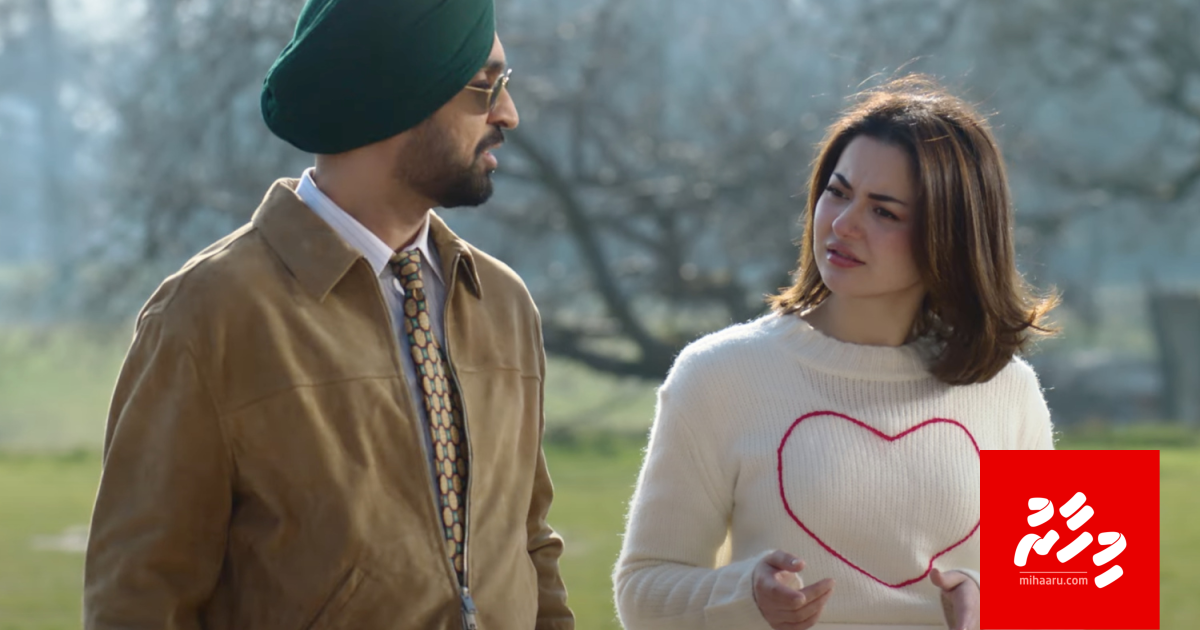 Diljit ge aa film gai Pakistan ge thari eh ulheythee India meehun hiyhama nujehijje