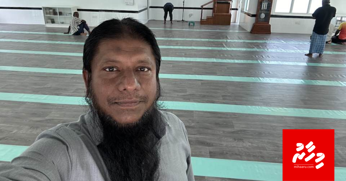 Sheikh Fareedhuge handhaanugai Rajjeygai ves miskitheh binaakuranee