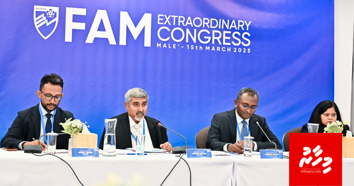 FAM ge inthihaabu anna mahu 26 gai baavan husha-halhanee