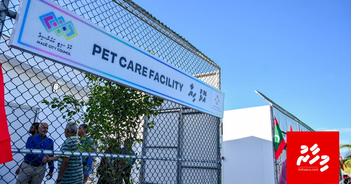 Olhuhiyaa 1 aharah hingaane bayaku hoadhanee