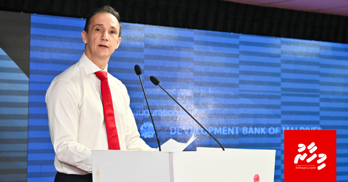Vakivumaa hama ah CEO ah vaanee musaara dheefai: Development Bank