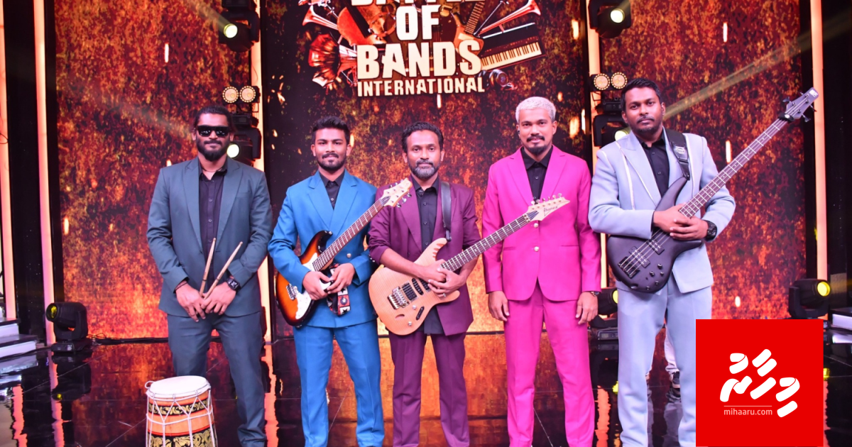 Raajjeyge 2 of Us ah mubaaraathun 3 vana