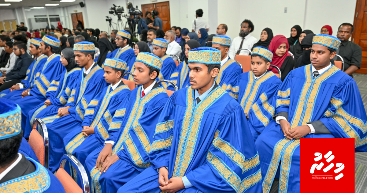 Haafizun emme ginaee Addu gai