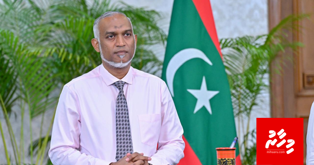 Financial district ge namugai ithuru kunfugneh ufahdhavaifi