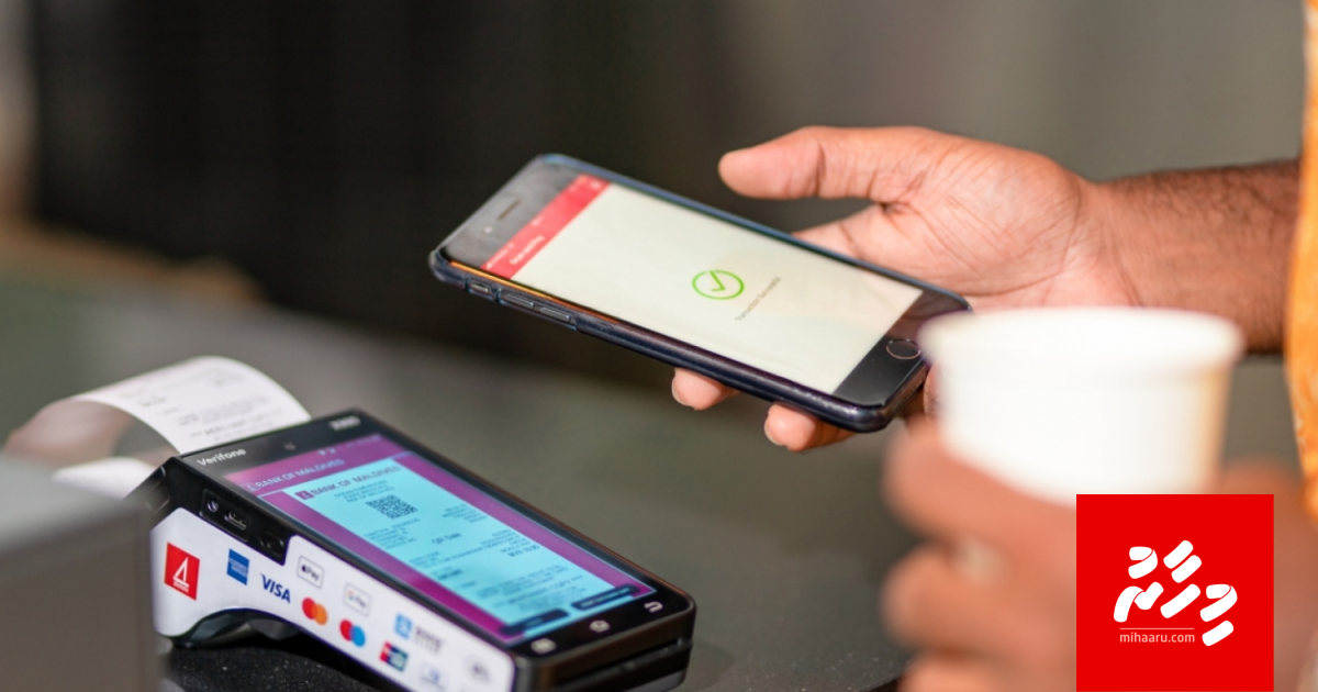 BML debit card ge dollar limit 500 dollar ah bodu koffi