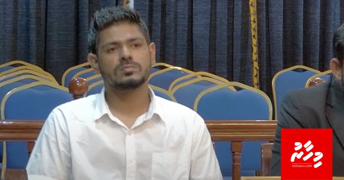 Irfan Thaqiyyu alun jalah, Bandhu muraajaa kurevey goi Supreme court inn harukashi koffi