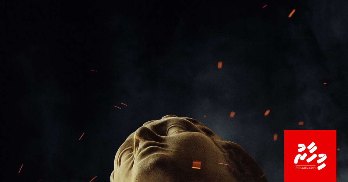 Nolan ge aa film The Odyssey ge furathama poster leak vejje