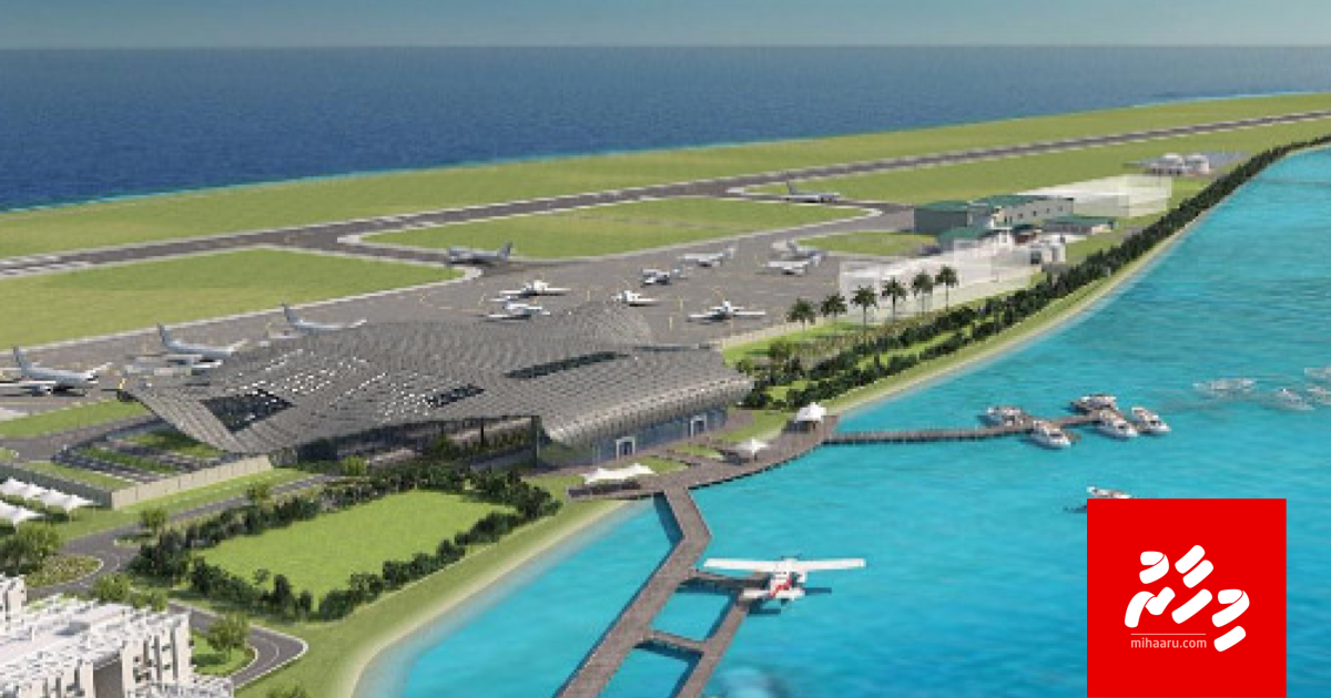 Hanimaadhoo Airport vikkaalan nuvatha kuyyah dheykah ves noolhen: Saeed