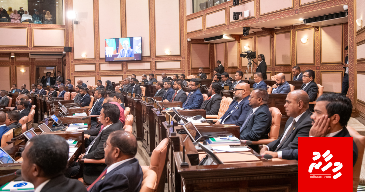 Fandiyaarun ge gaanoonah islaahu gennan hushahalhaifi