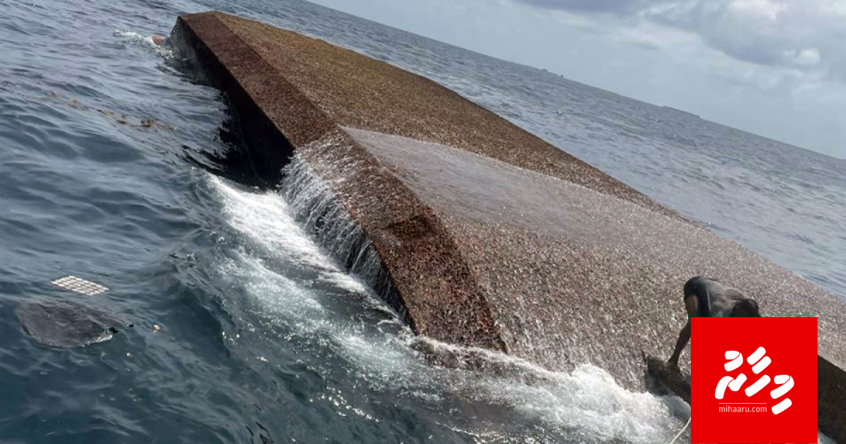 Sifainge kolhuvetti bandun jahaalee dhiyave, kulli akah ari alhaalaigen: MNDF