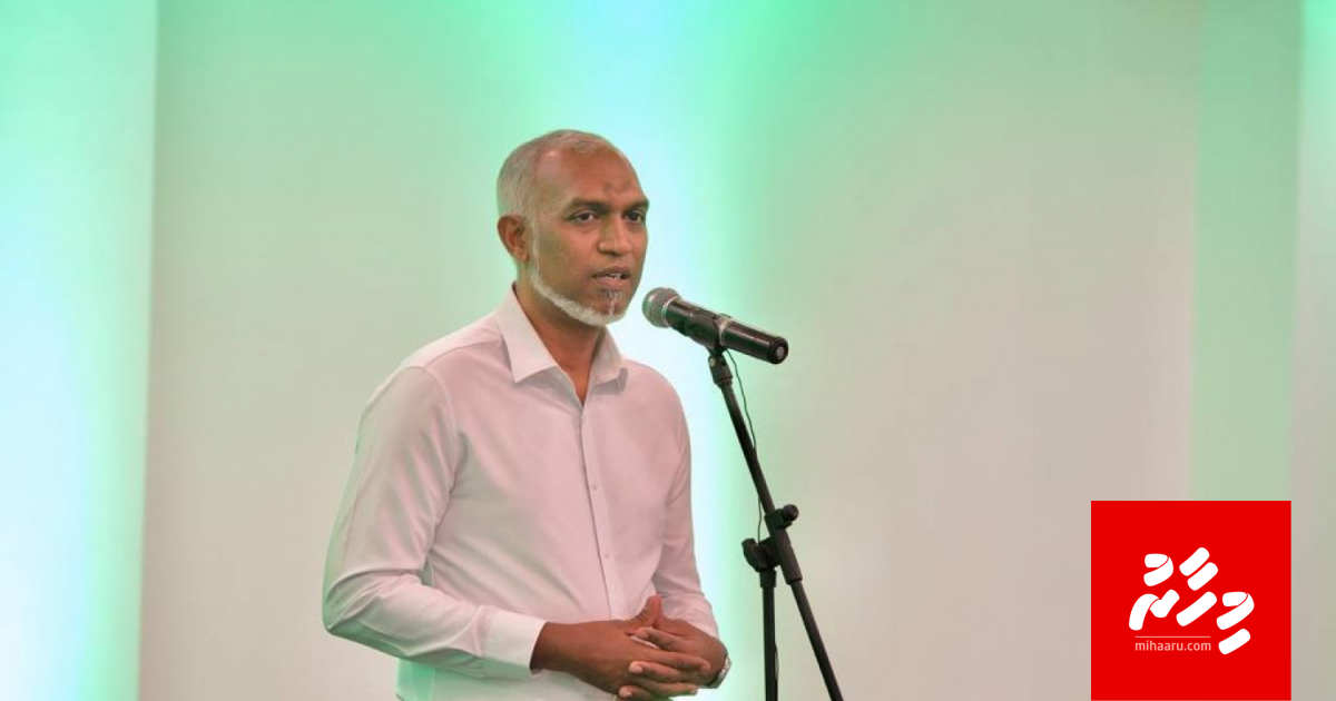 Muizzu beynunvanee baibayah nimmaigen viyas aa terminal hulhuvun