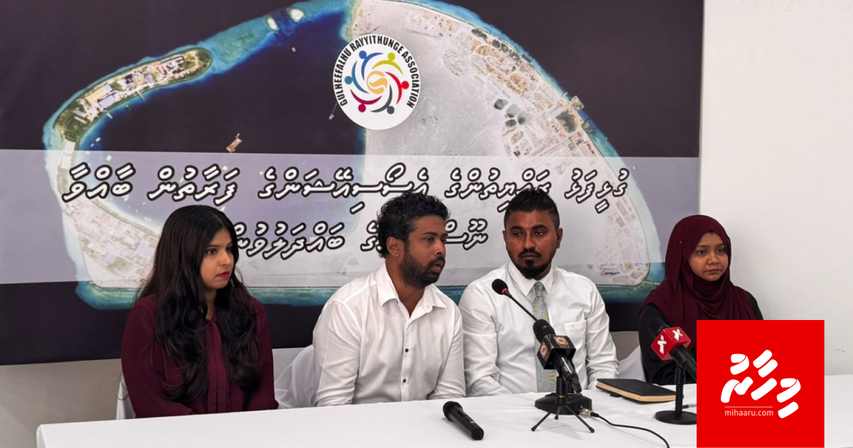 Aa ebbasvumugai soi nukuran Gulhifalhu rayyithunge association inn edhijje