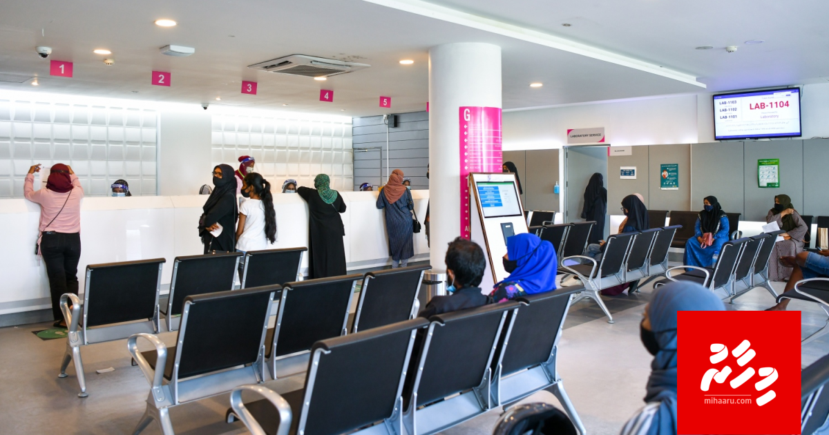 Hulhumale Hospital ge baeh hidhumaiy thakah burooaraifi