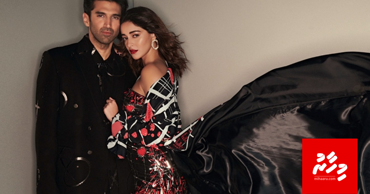 Aditya aai Ananya vaki vejje