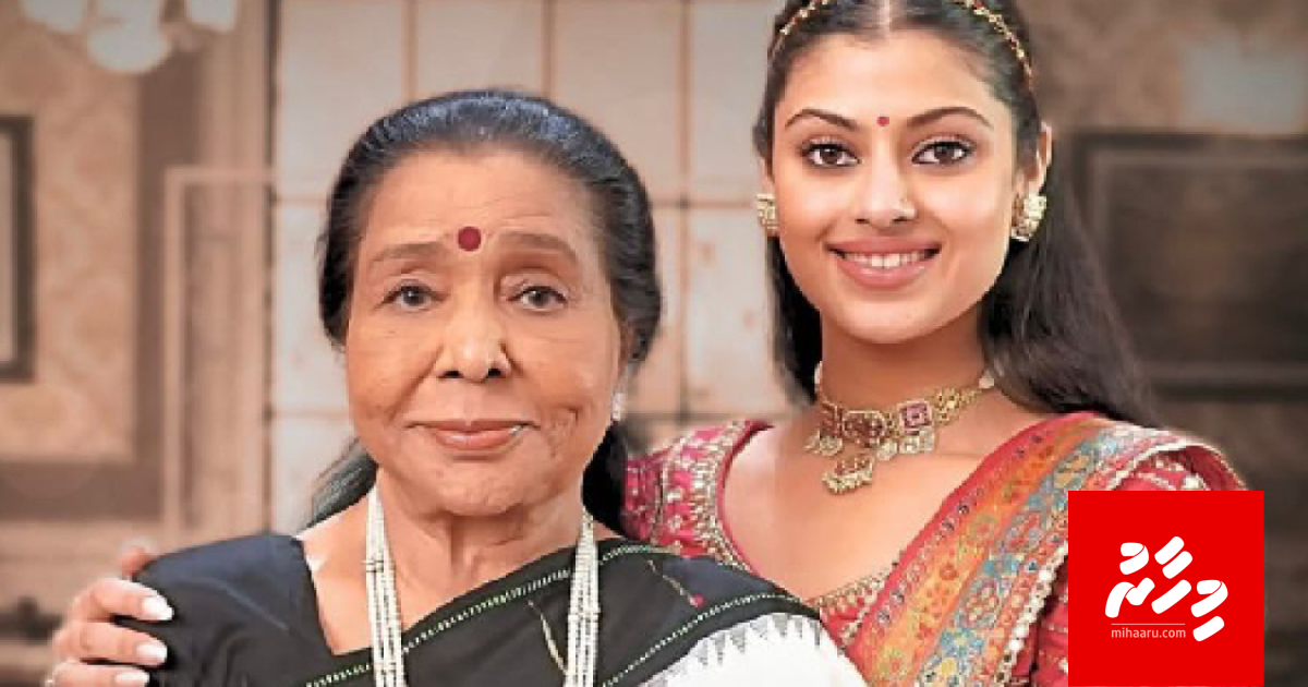 Gina dhuvas thakeh fahun Asha Bhosle ge lava eh