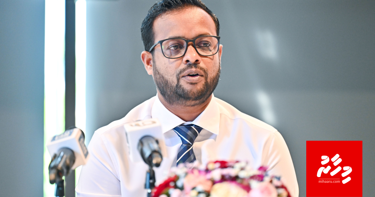 Gulhifalhun dhey goathi thakuge ebbasvumah badhalu genaee gaanoonaa fushu araathee: Muththalib