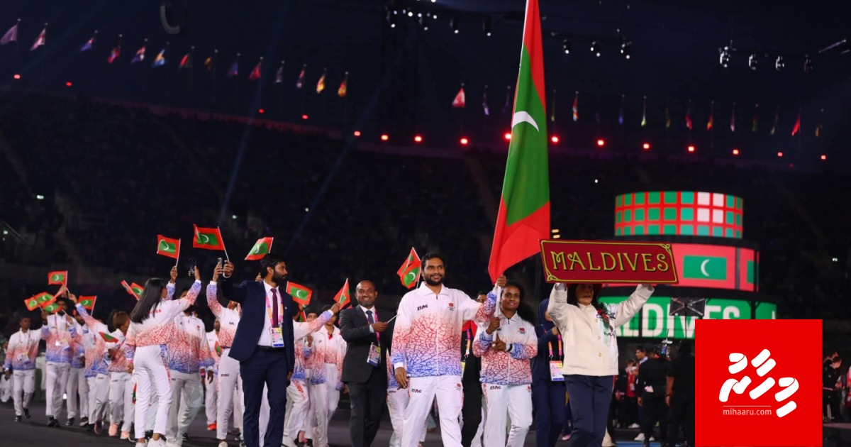 Gaumee coach inn academy thakah husvumuge gellun bodu?!