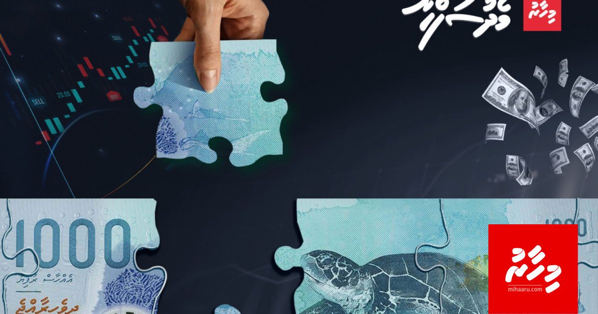 2026 ge dharani malhi: Thayyaaru nuvejje nama bondi boifaane!