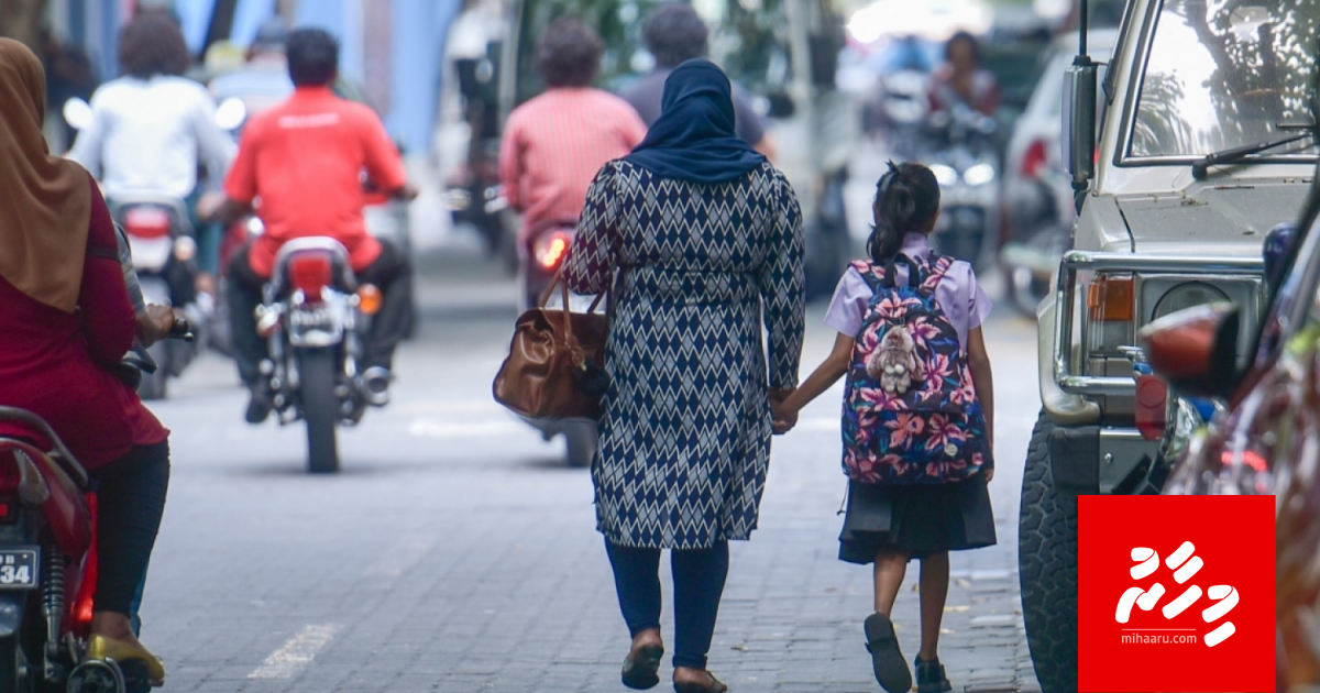 Dharinge haradhu nudhee ethah ahareh: elheyne fiyavalheh neiy?