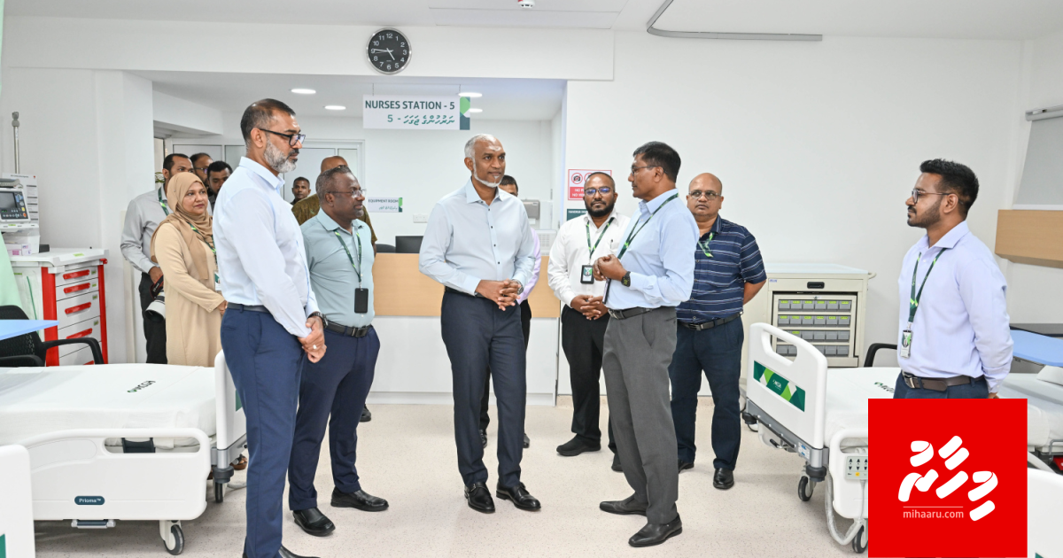 Naajaaizu faidhaa huttuvumah takai IGMH gai number ainuge viyafaari fashanee