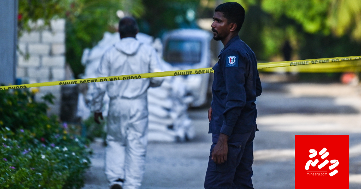 Maalhohu maru: Gaathilun hoadheyne thoa ethah suvaaleh