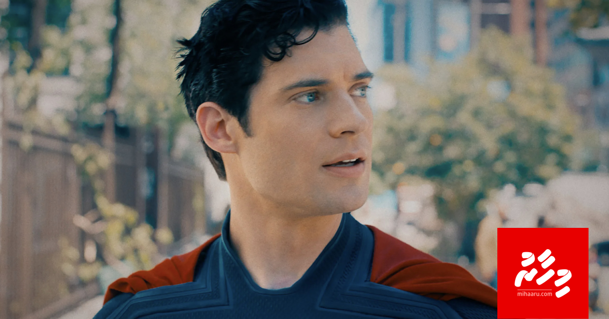 Superman ah tharuheebu bodu; 56 million dollar libijje