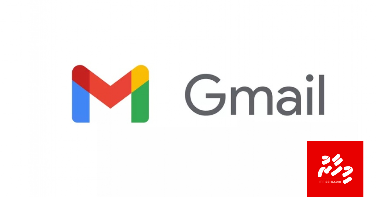 Gmail hack kuramun eba dhey; Security varugadha kuran avahah fiyavalhu alhaa!