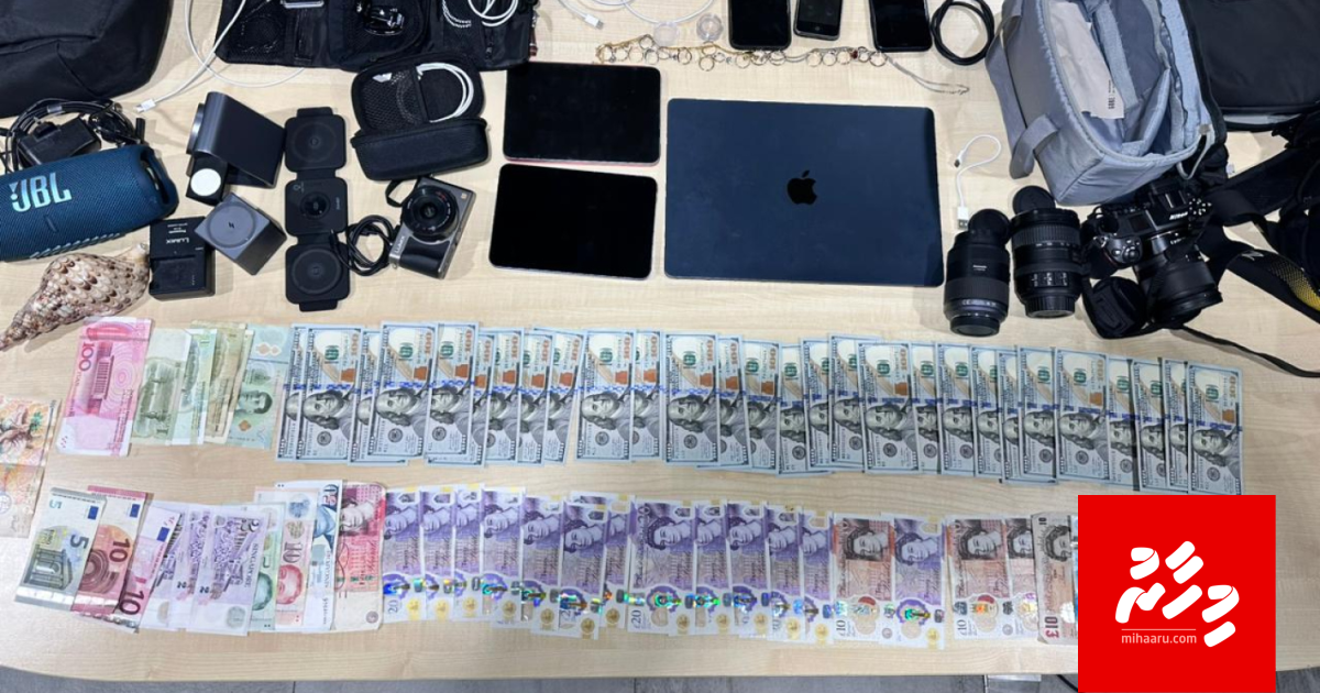 Bodyboarding Association ge office in agubodu mudhaathakeh vagah nagaifi