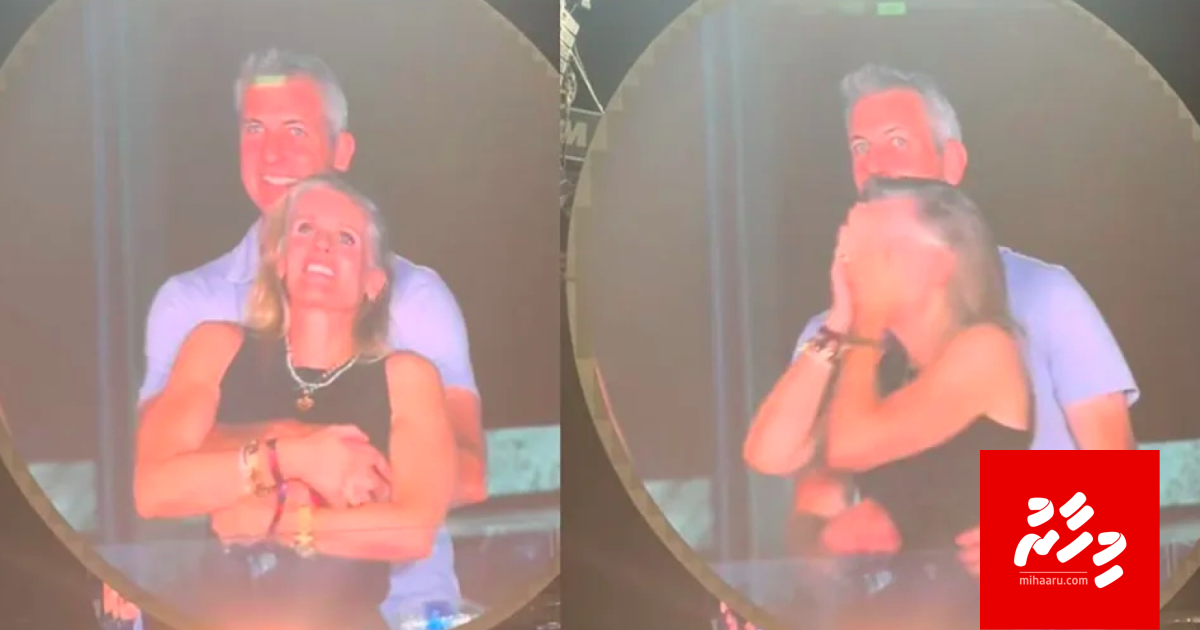 Coldplay ge show akun beyvafaatheri CEO akaai eynaage muvvazafaku beyzaaru vejje