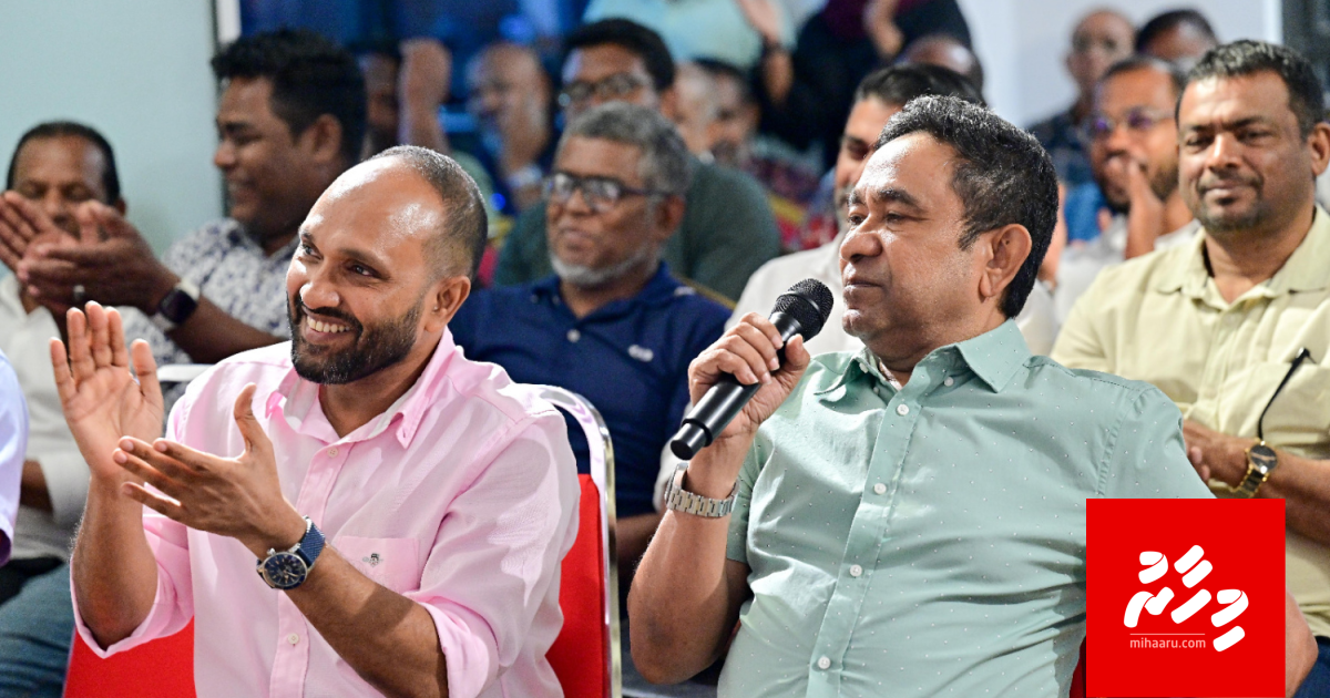 Yameen ge radhu Fayyaz ah: Abadhuves kuraa kamakee haru mudhaa vikkun!