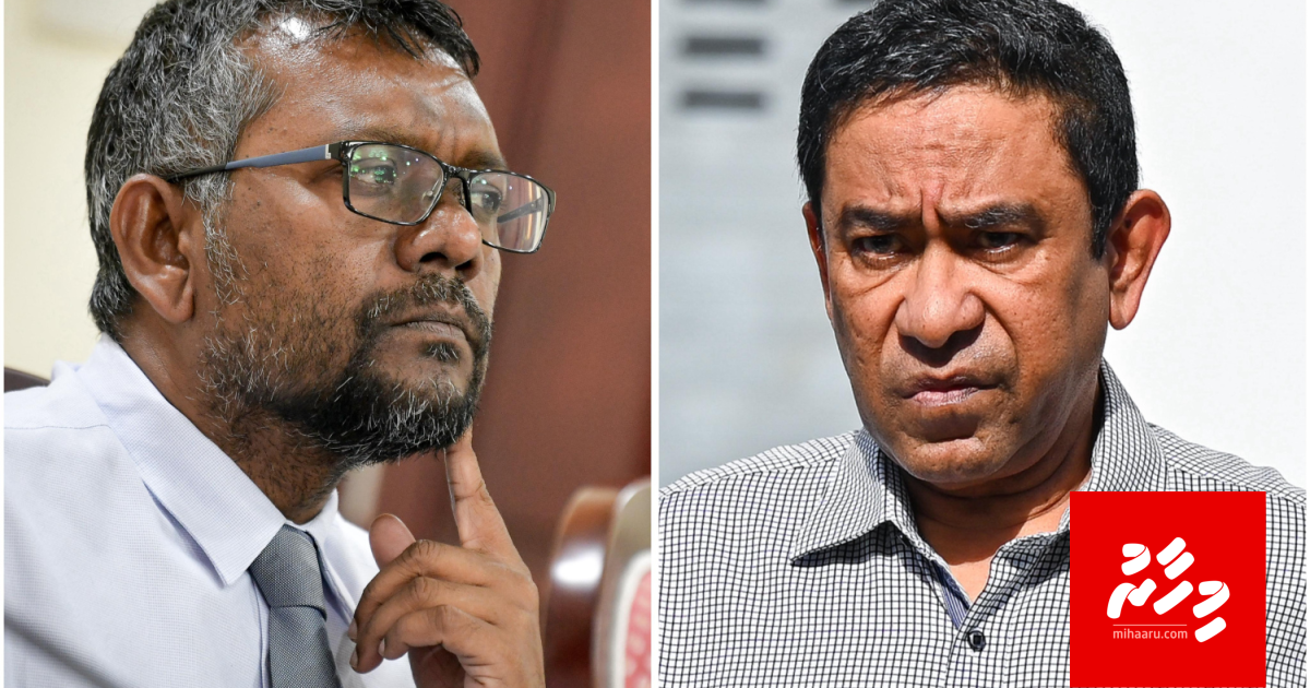 Airport ge dharaneege masslaagai Fayaz ge raddhu Yameen ah!