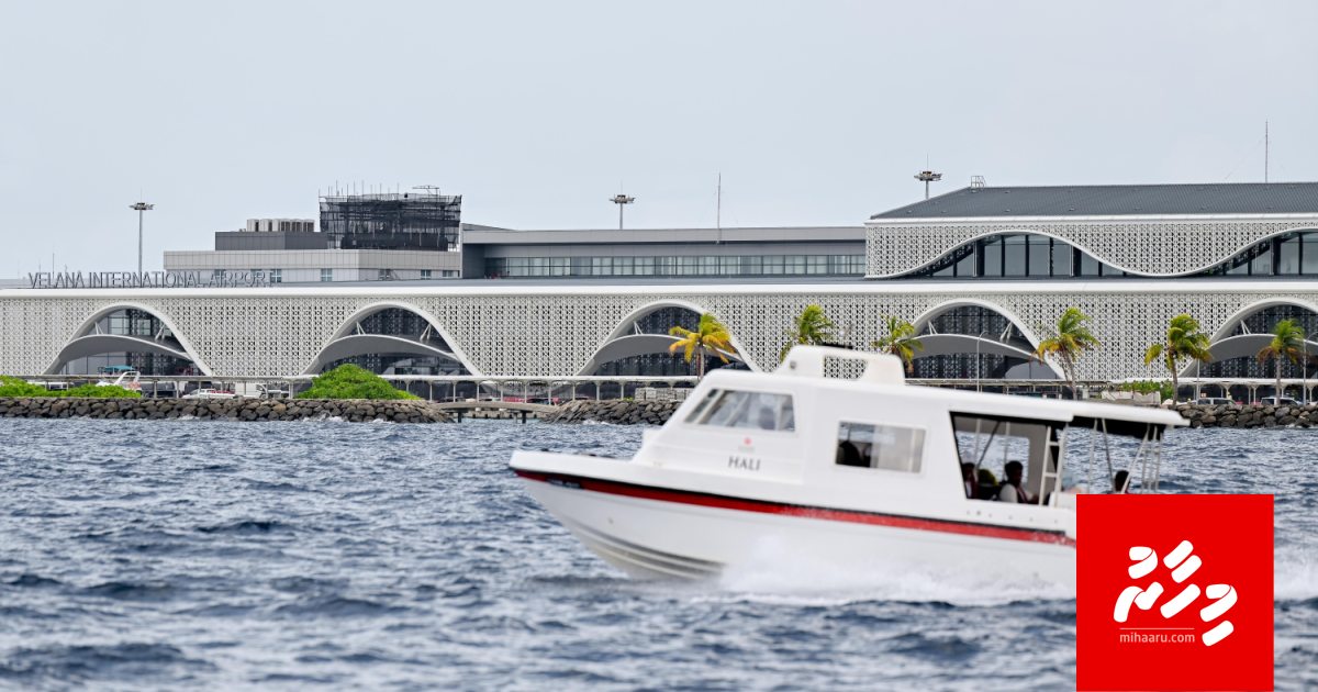 Aa terminal hulhuvumuge rasamiyyaathah vaige sarahadhu dholhu gadi irah bandhu!