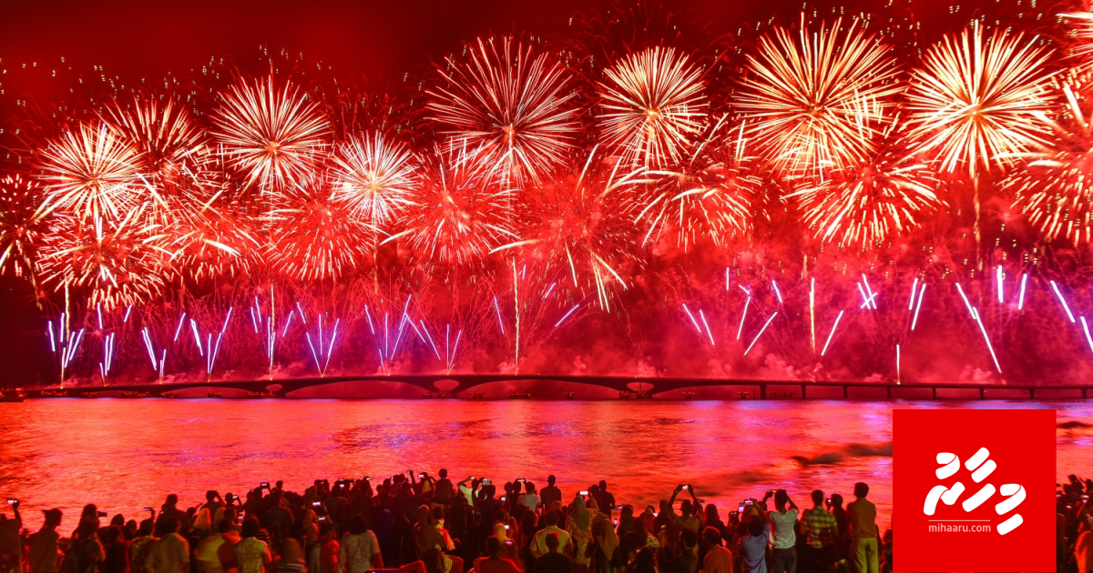 Aa terminal hulhuvan thaareekhee havaeh adhi surprise eh!