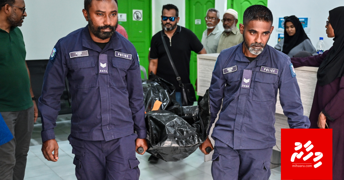 Postmortem hadhan Abdurahmaan ge hashigandu India ah gengosfi