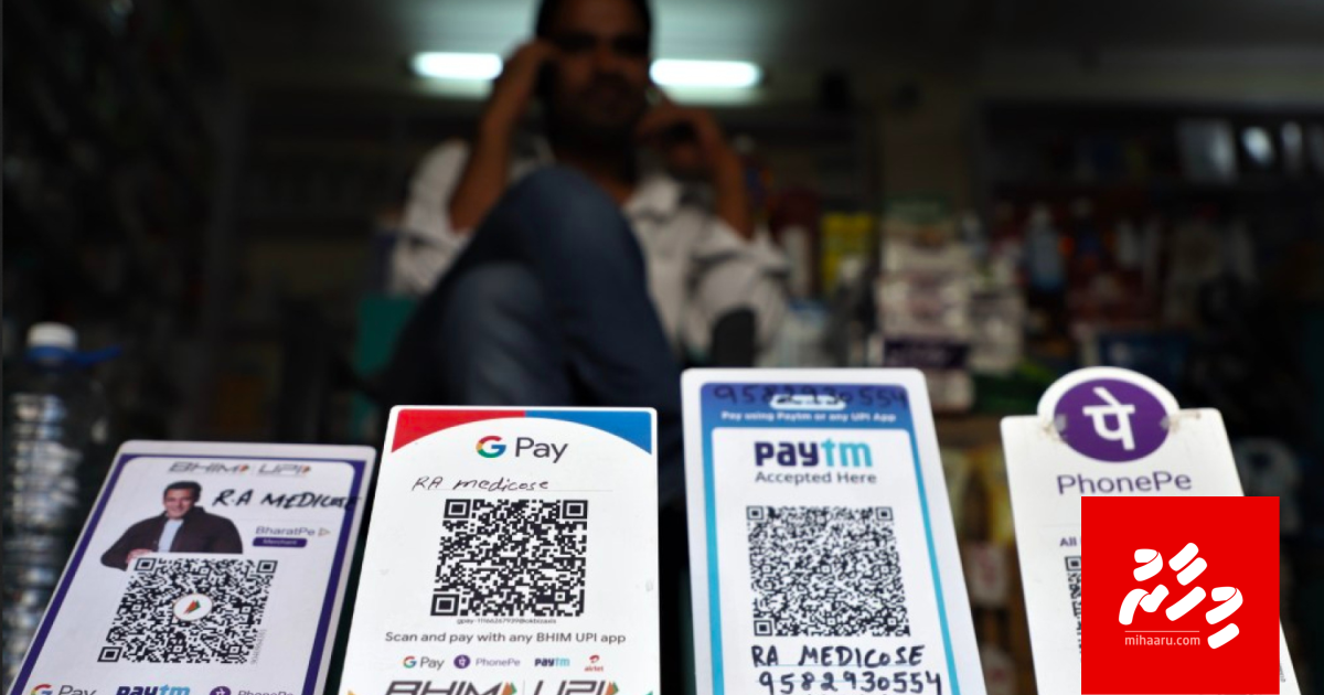 Favara aai India ge UPI gulhaalanee