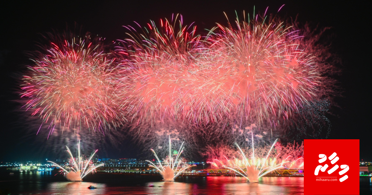 Thaareehee kulagadha haflaa akun VIA ge aa terminal hulhuvaifi