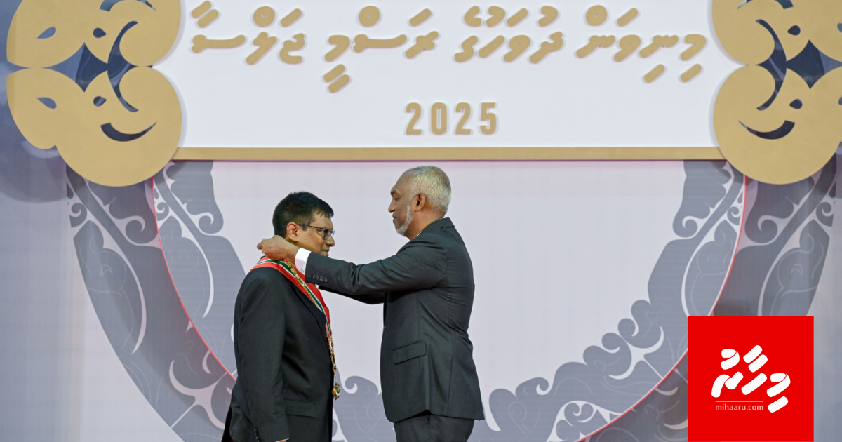 Kureege uthama fandiyaaru Mu'uthasim ah dhaulathuge izzaiy aruvaifi