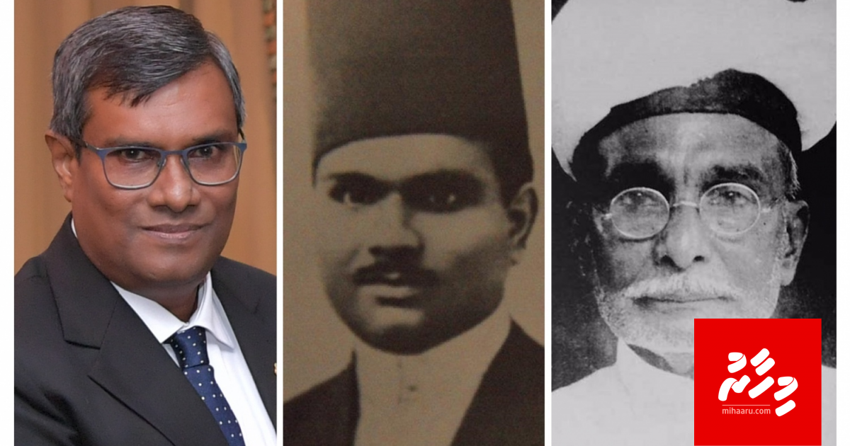 Aa uththama fandiyaaru Muthasim: Rajjey ge sharuee dhaairaa aa gulhifaivaa bodu aailaa eh ge membereh