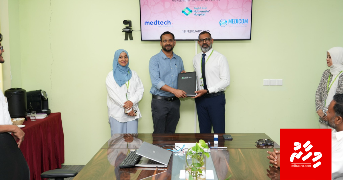 Hulhumale Hospital gai 30 endhuge dialysis centre eh hadhanee
