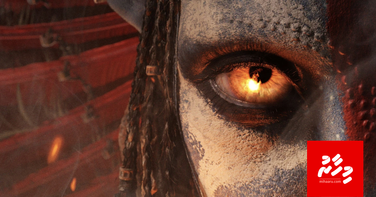 Avatar ge 3 vana film furathama poster ammu koffi