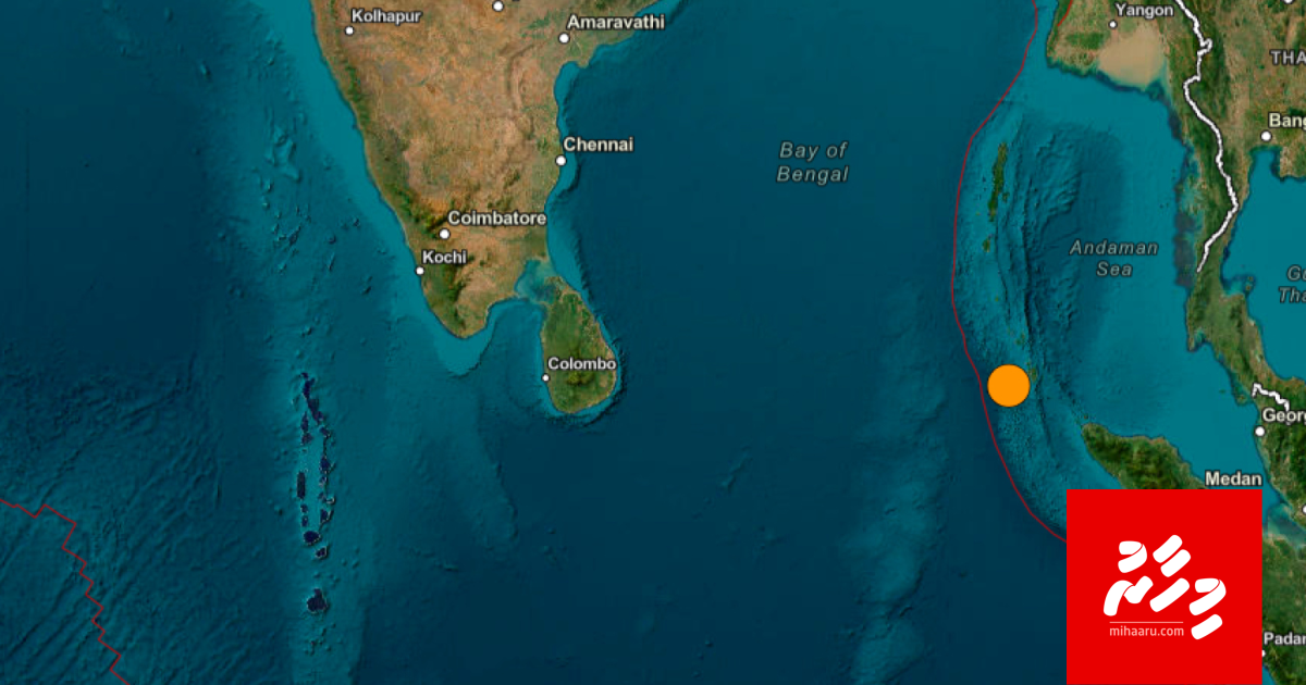 India ge Nicober Islands ah binhelumeh athuvejje; Raajje ah nurakkaleh neiy!