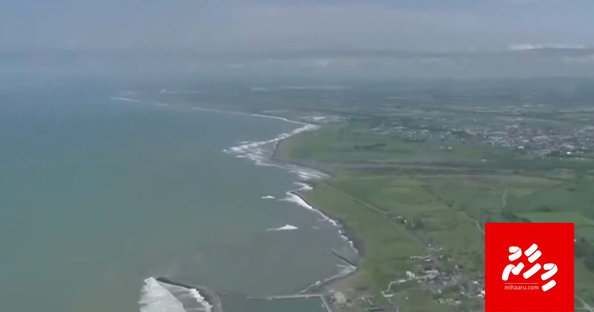 Baarugadha binhelumah fahu tsunami aranee