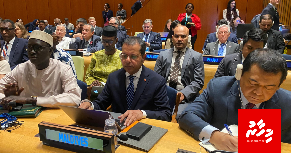 Palestine ge sulhaige conference gai Raajje in baiveri vejje