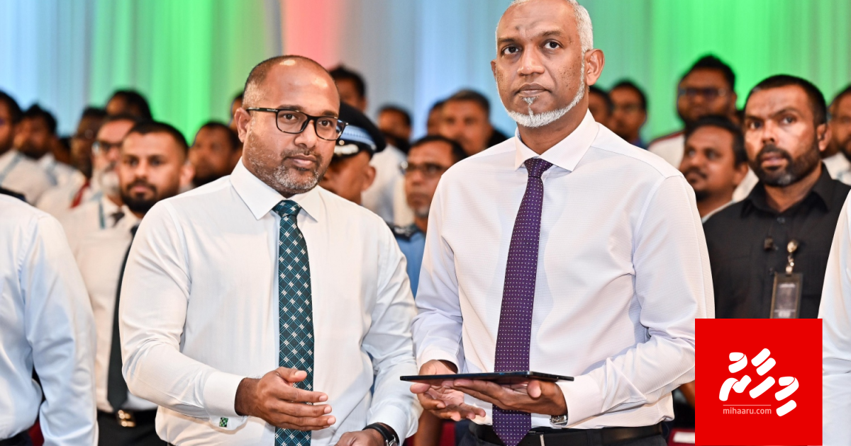 Drugs ethereykoh eyge viyafaari kuraa meehunnah maruge adhabu dheyn gaanoonugai himananee