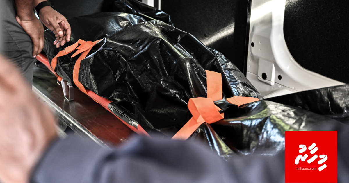 Postmortem nimmai Abdurahmaan ge hasigandu Raajje genesfi