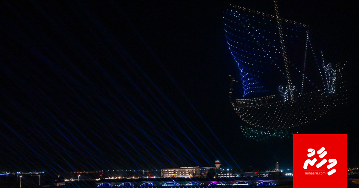 Drone thah vettunu massala thahugeegu kohdheyn Police gai edhijje