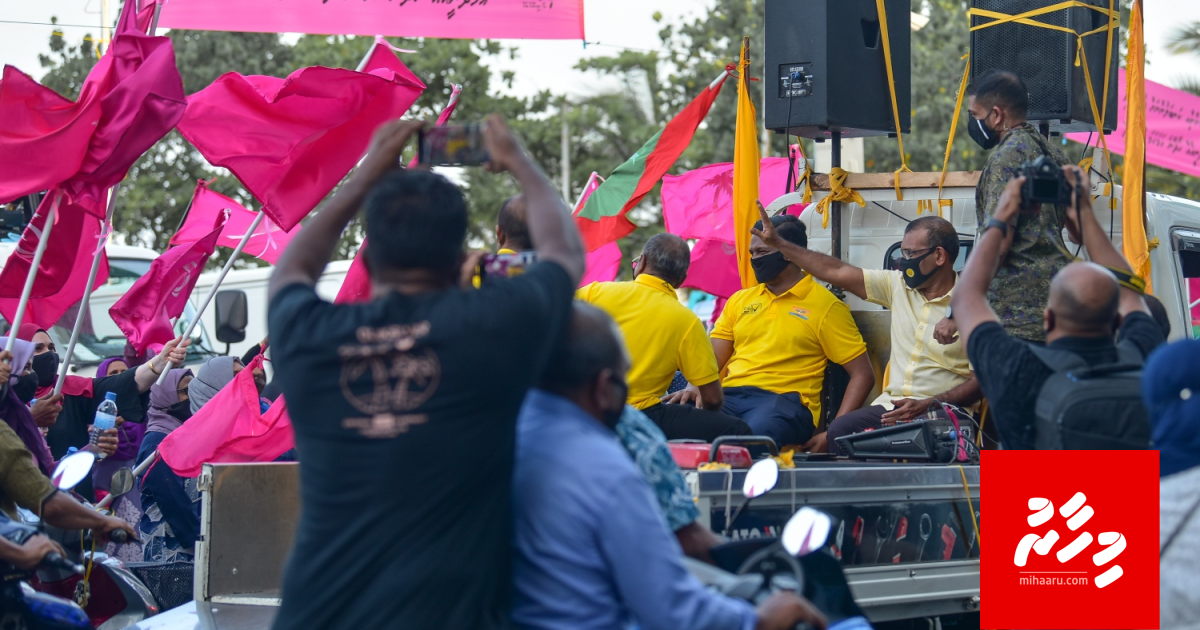 Islaahu thakuge sababun laamarukazee nizaamu vujoodhun foheleveyne: MDP